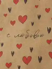 Светло-коричневый бумага упаковочная для подарка, цветов крафтовая с приколом, девушке, мужчине, 50*70 см