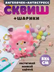 Конфетный игрушки антистресс сквиш лапка,таба лапка котика, капибара, куроми, котик, змея новый год