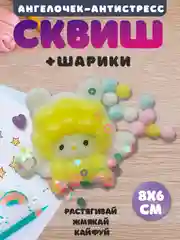 Лимонный игрушки антистресс сквиш лапка,таба лапка котика, капибара, куроми, котик, змея новый год