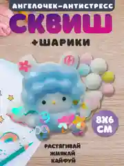 Ледяной игрушки антистресс сквиш лапка,таба лапка котика, капибара, куроми, котик, змея новый год