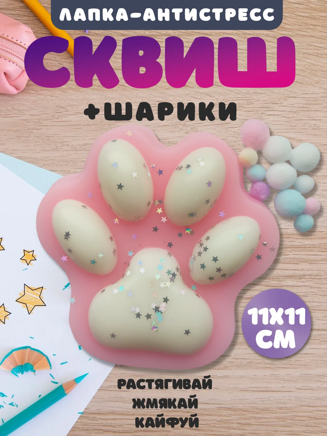 Кораллово-розовый игрушки антистресс сквиш лапка,таба лапка котика, капибара, куроми, котик, змея новый год