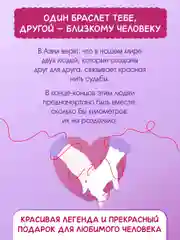 Желтый блокнот А5 64 листа в точку. Точкабук с браслетами красная нить в подарок. Проф-Пресс