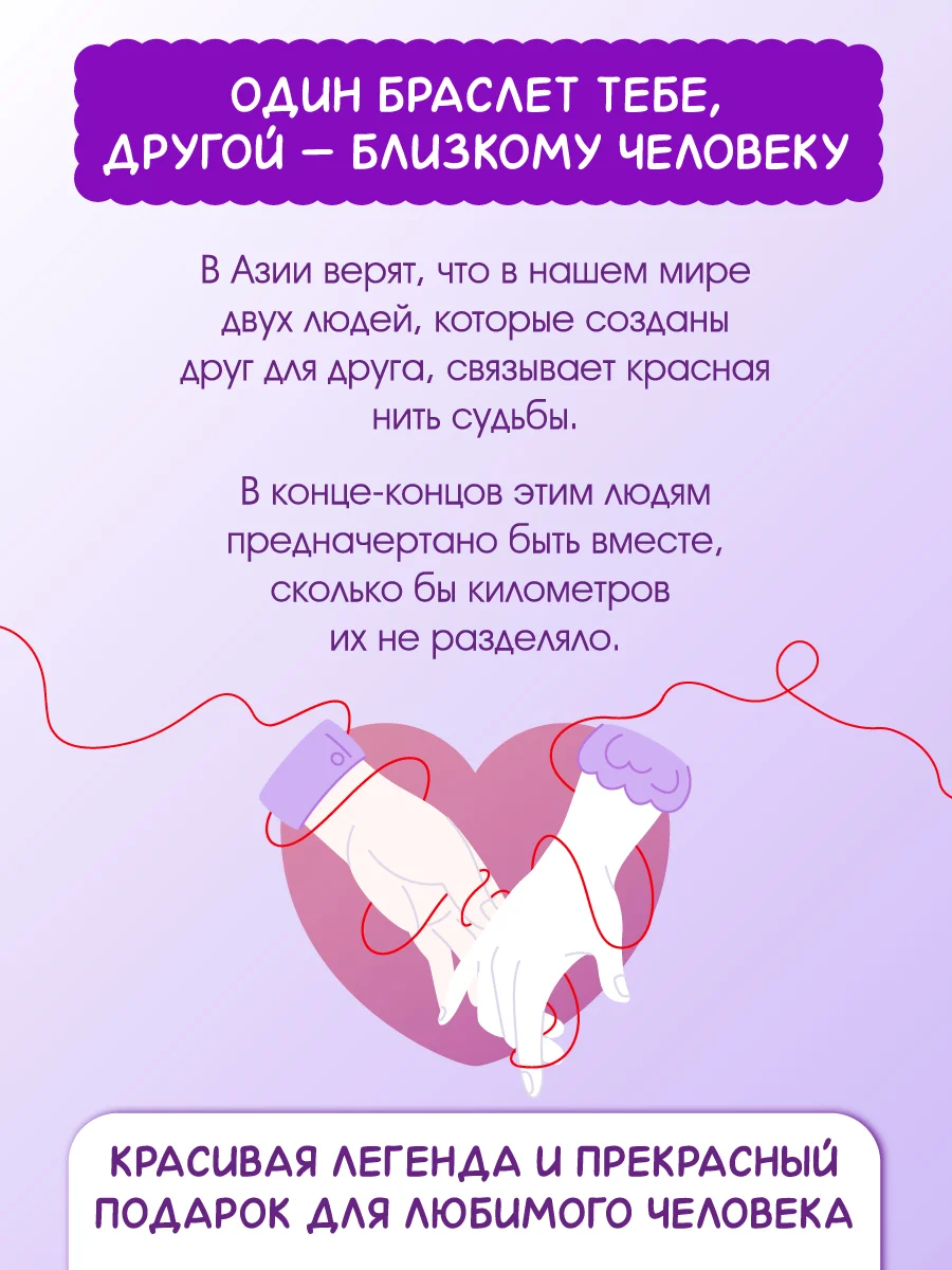 Розовый блокнот А5 64 листа в точку. Точкабук с браслетами красная нить в подарок. Проф-Пресс