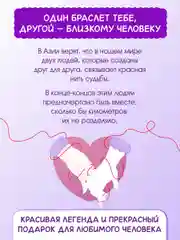Розовый блокнот А5 64 листа в точку. Точкабук с браслетами красная нить в подарок. Проф-Пресс