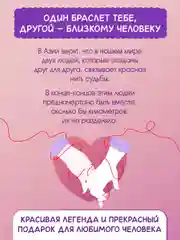 Голубой блокнот А5 64 листа в точку. Точкабук с браслетами красная нить в подарок. Проф-Пресс
