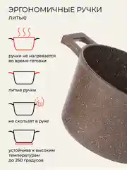 Кастрюля литая 3 литра с крышкой Unifico My day Inspiration