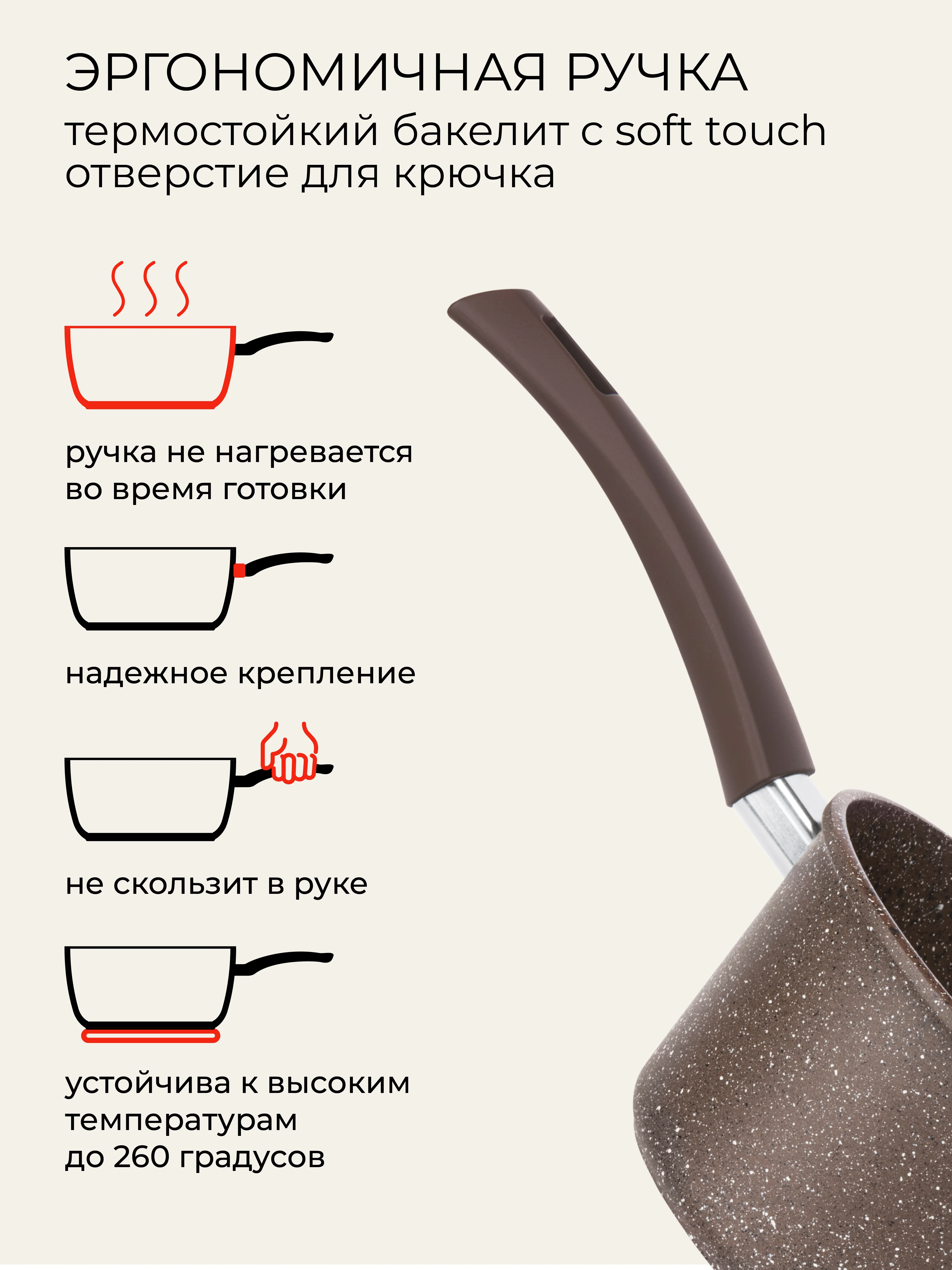 Ковш литой 2 л с крышкой Unifico My day Inspiration