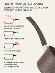 Ковш литой 2 л с крышкой Unifico My day Inspiration