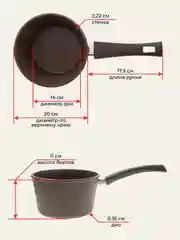 Ковш литой 2 л с крышкой Unifico My day Inspiration