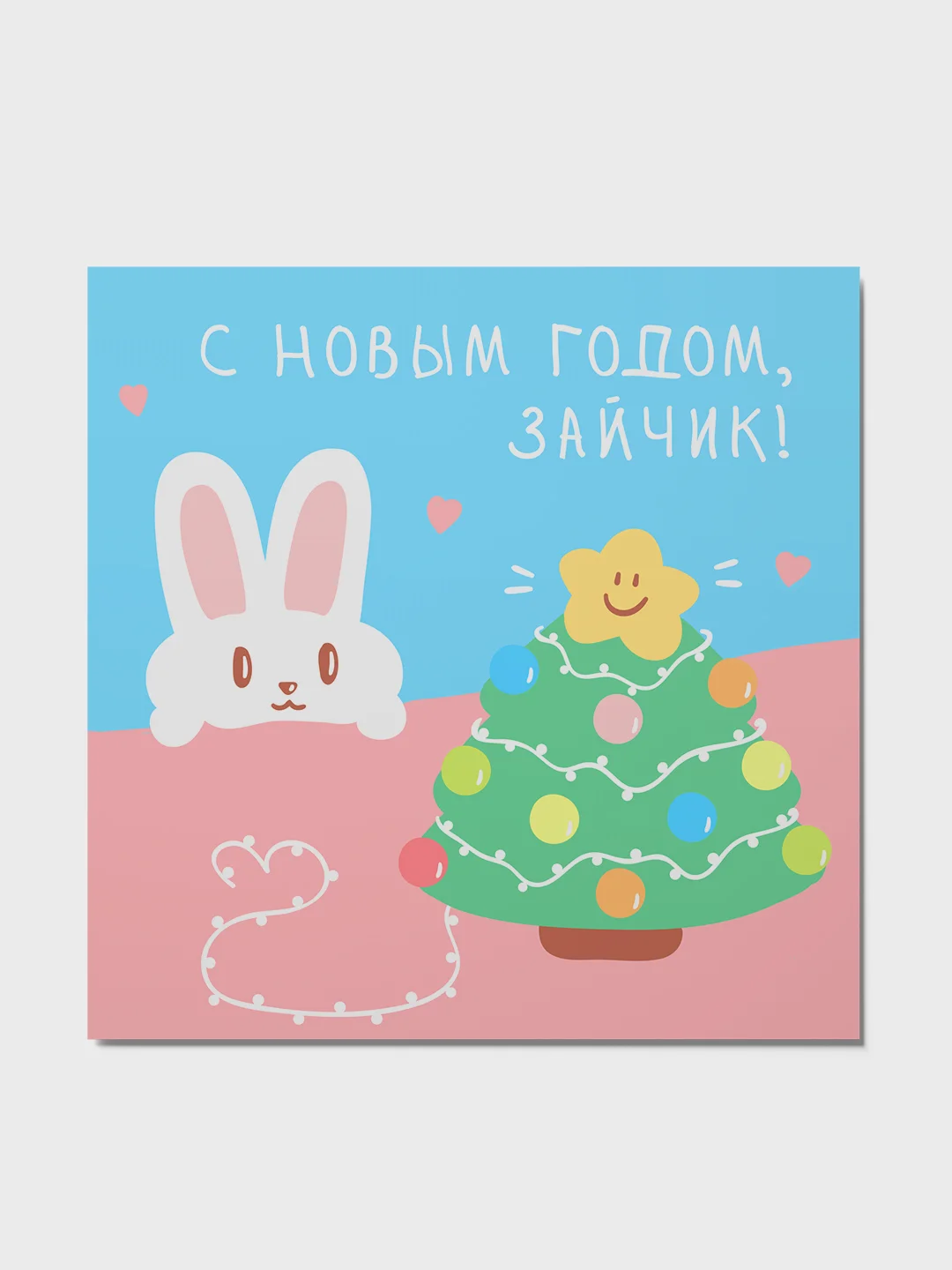 Ледяной открытка новогодняя, Новый год 2025