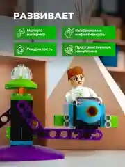 Конструктор детский Kids Bricks Парк развлечений