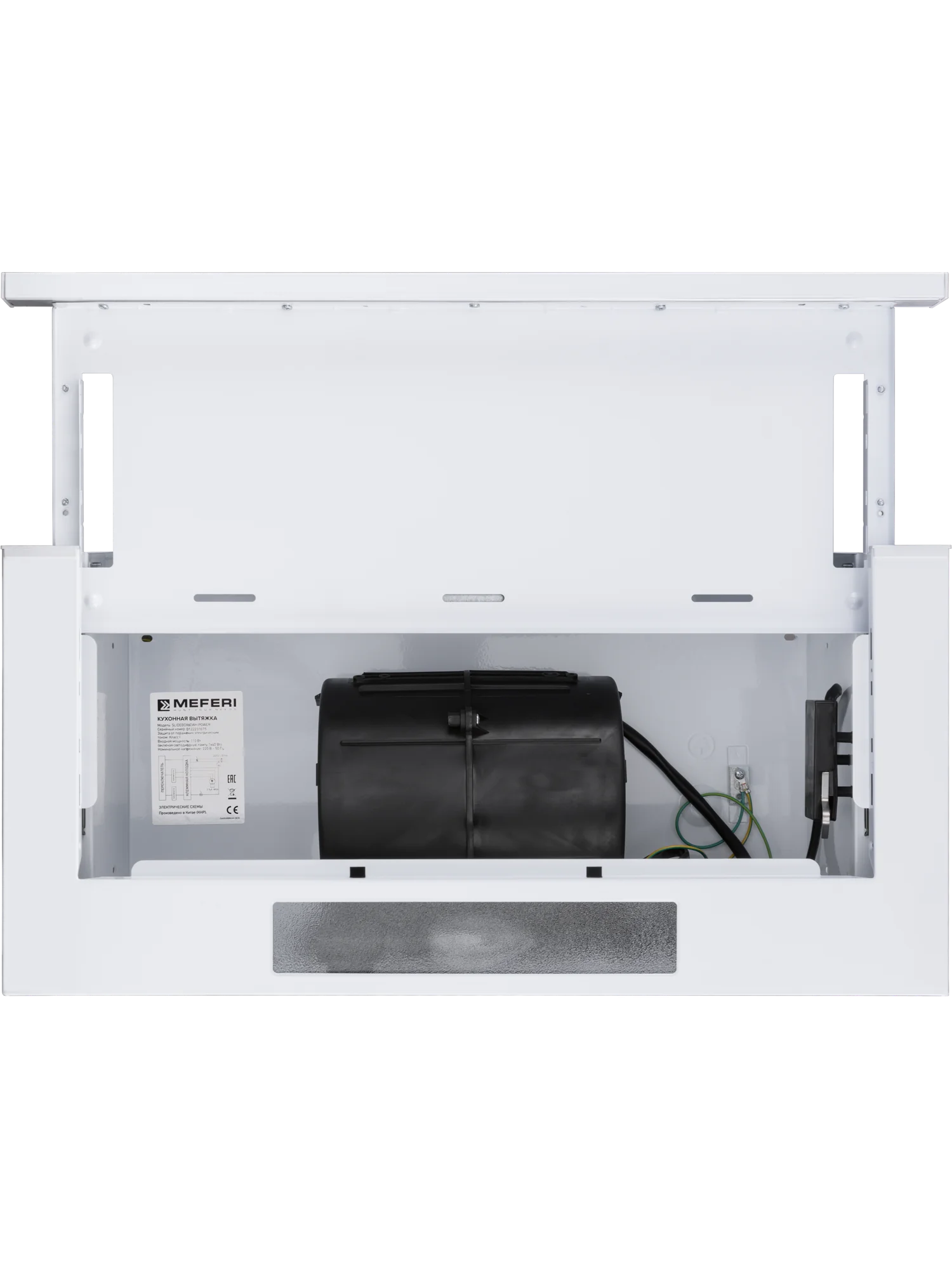 Телескопическая вытяжка MEFERI SLIDEBOX60WH POWER, 60 см, белая