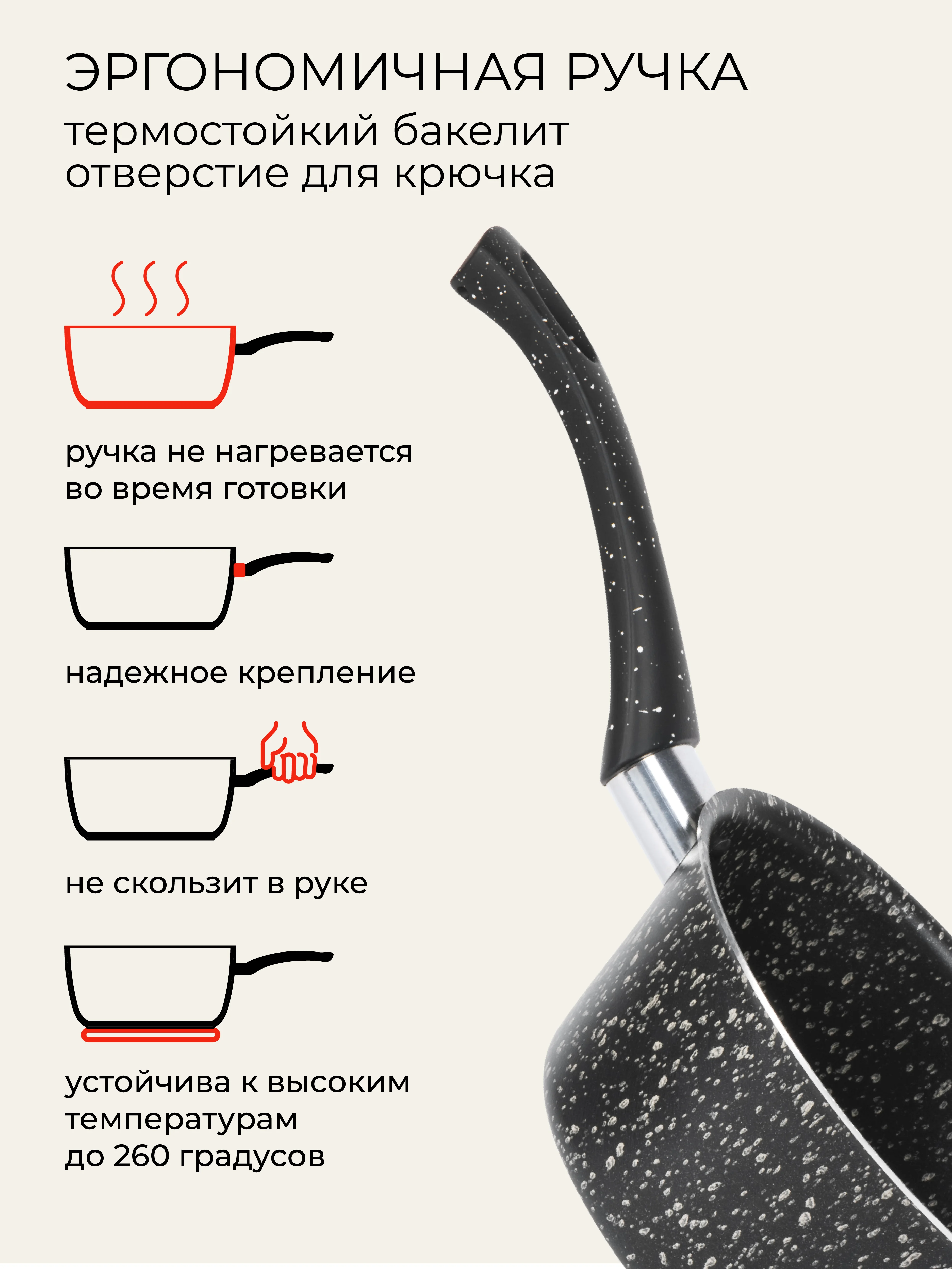 Ковш Doma Constant Fine 16 см