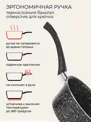 Ковш Doma Constant Fine 16 см