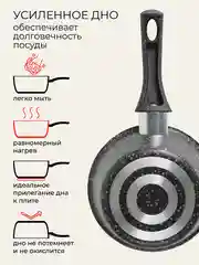 Ковш Doma Constant Fine 16 см