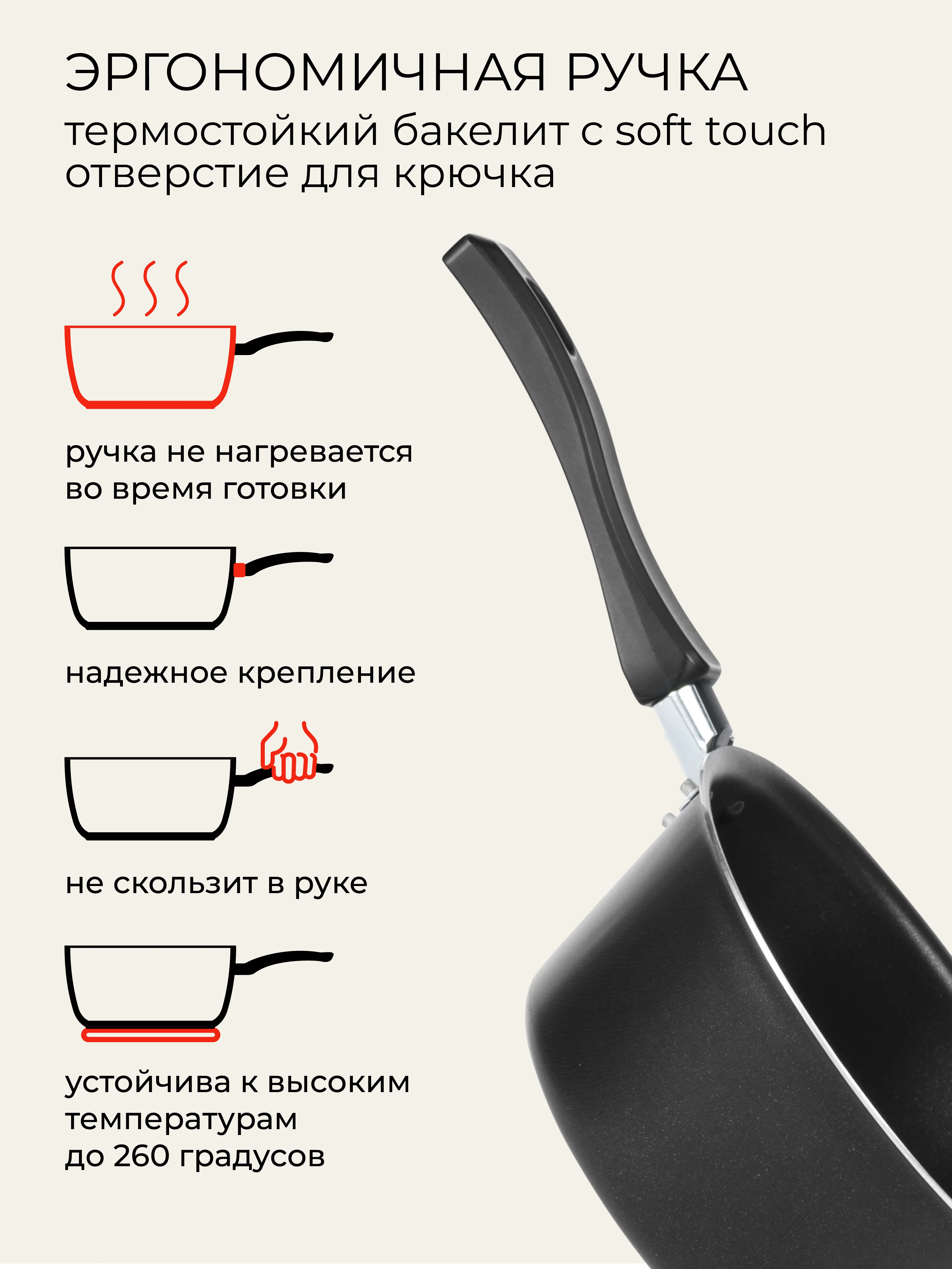 Ковш Doma Constant Promo 16 см