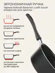 Ковш Doma Constant Promo 16 см