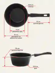 Ковш Doma Constant Promo 16 см