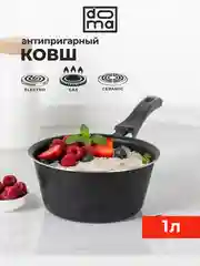 Ковш Doma Constant Promo 16 см