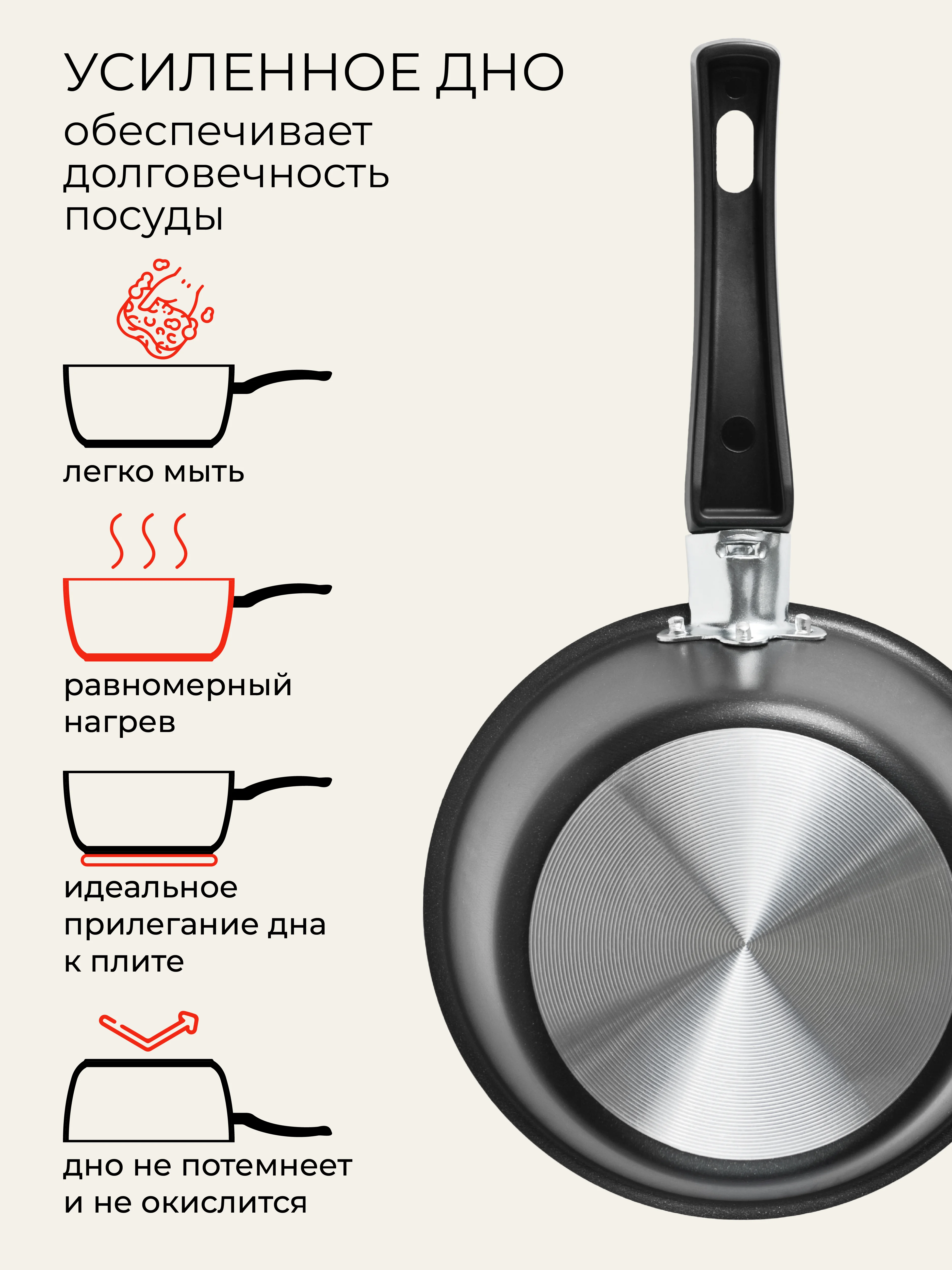 Ковш Doma Constant Promo 16 см