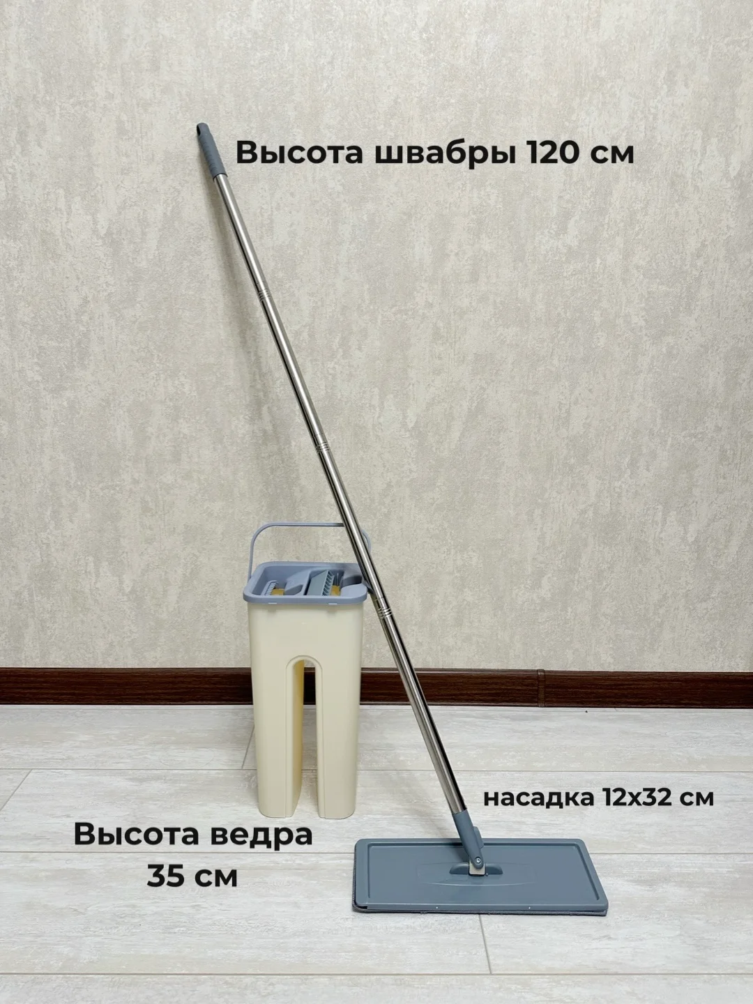 Серый швабра с отжимом и ведром, набор для уборки, умная швабра