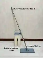 Серый швабра с отжимом и ведром, набор для уборки, умная швабра