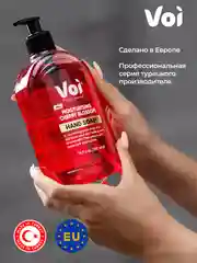 Вишнёвый жидкое мыло атоматизированное 500 мл Voi