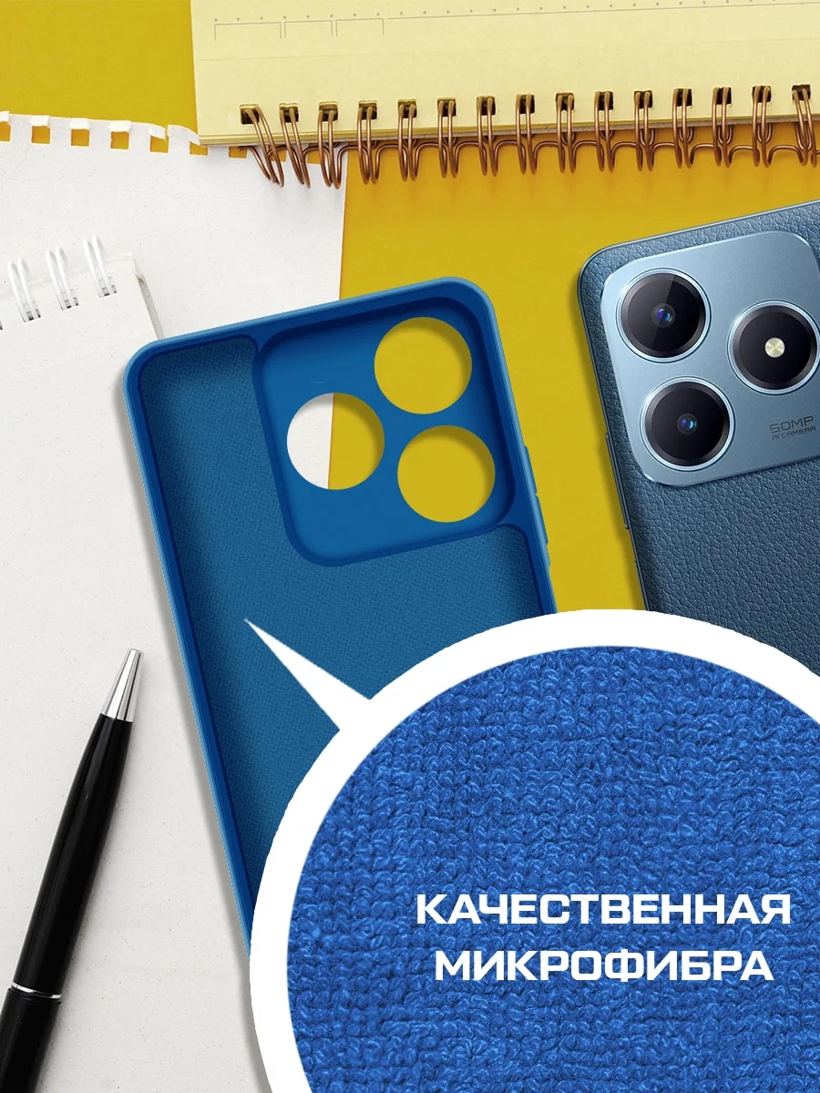Чехол-накладка Krutoff Silicone Case для Realme C61/C63 синий