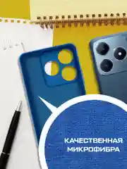 Чехол-накладка Krutoff Silicone Case для Realme C61/C63 синий