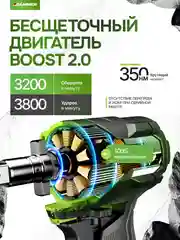 Зеленый гайковерт аккумуляторный бесщеточный ударный DAMMER, 21V