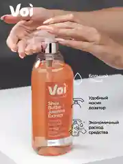 Терракотовый гель для душа 750 мл