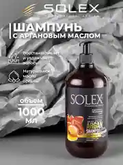 Шампунь для волос Solex