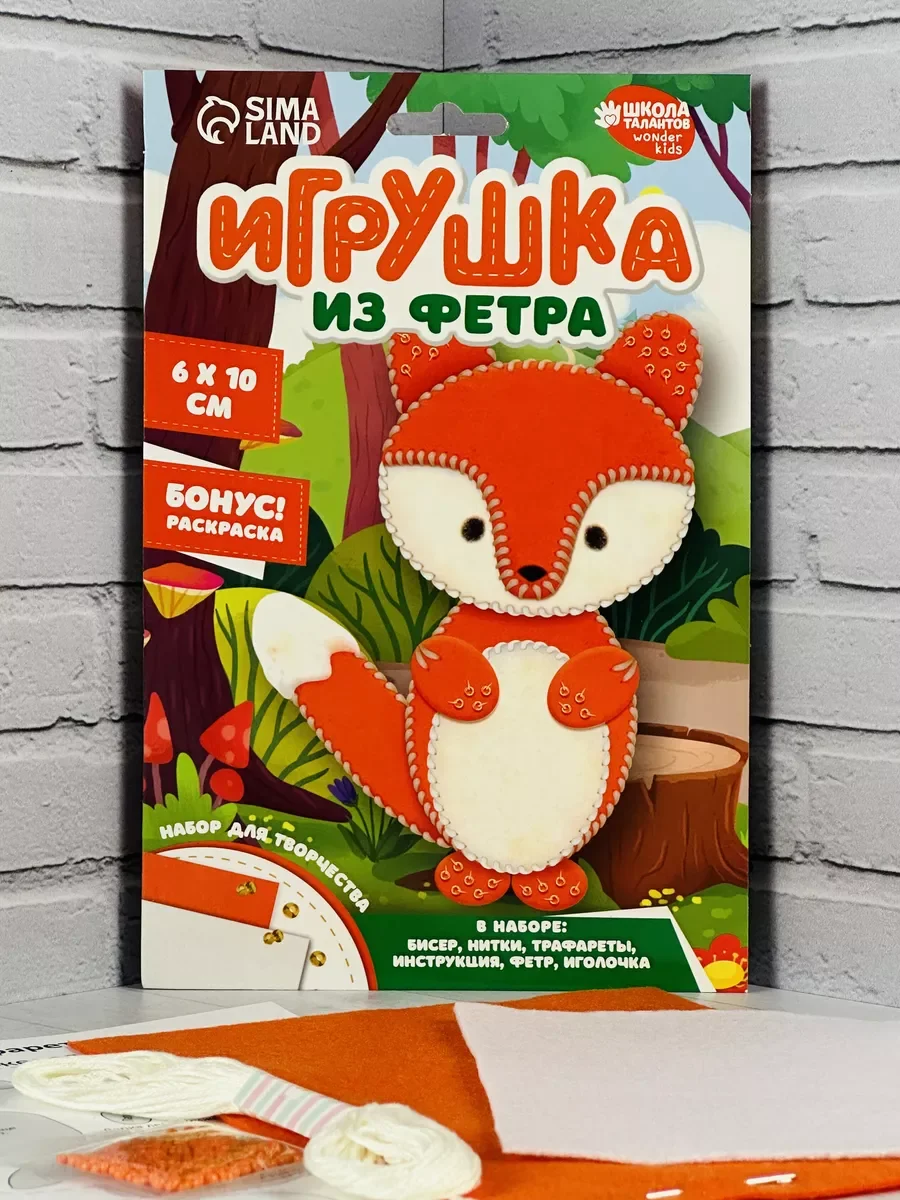 Шьем сами игрушки из фетра раскраска Лисичка лисица лиса