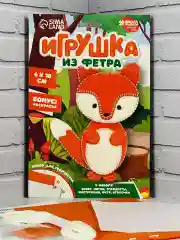Шьем сами игрушки из фетра раскраска Лисичка лисица лиса