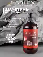 Шампунь для волос Solex