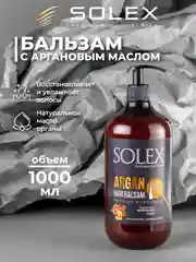 Бальзам для волос Solex