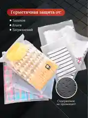 Упаковочные пакеты, с бегунком, слайдер