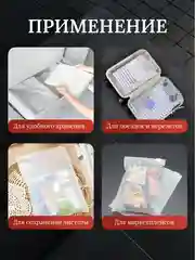 Упаковочные пакеты, с бегунком, слайдер