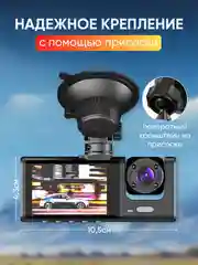 Черный видеорегистратор для автомобиля с камерой заднего вида