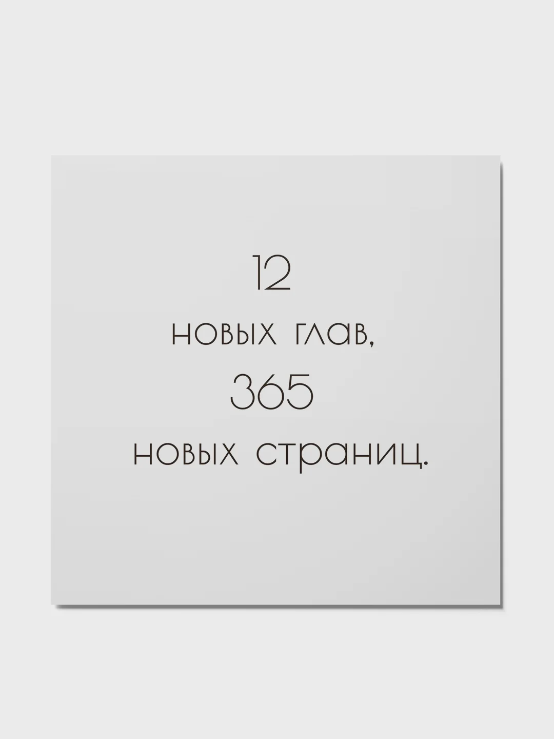 Серый открытка с текстом на Новый год 2025, минимализм