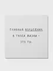 Угольный открытка с текстом на Новый год 2025, минимализм