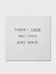 Хром открытка с текстом на Новый год 2025, минимализм