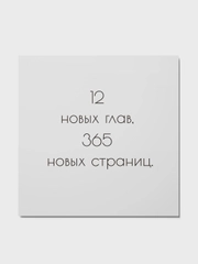 Открытка с текстом на Новый год 2025, минимализм