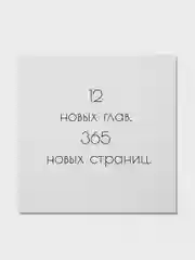 Открытка с текстом на Новый год 2025, минимализм