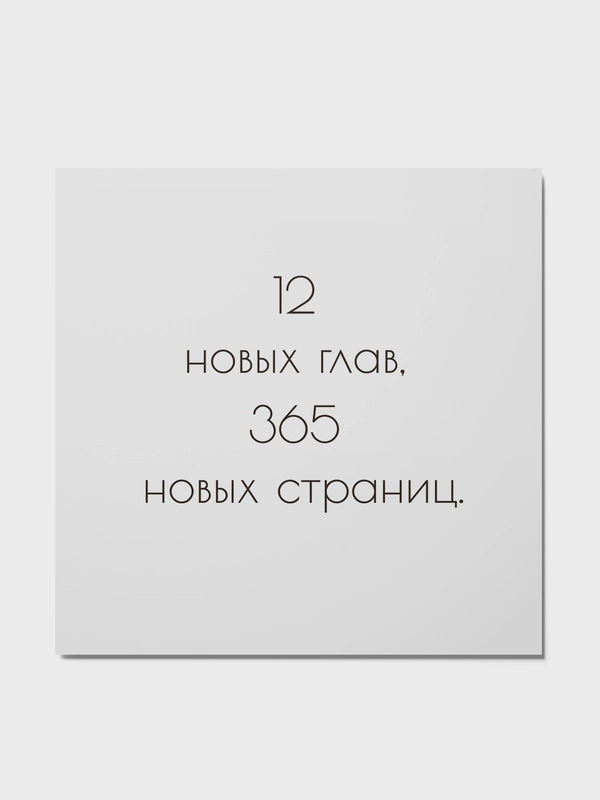 Открытка с текстом на Новый год 2025, минимализм