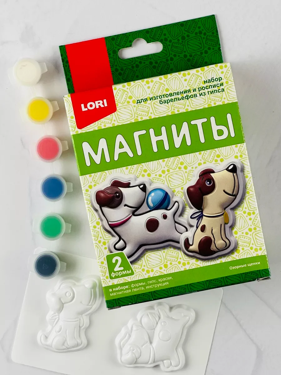 Фигурки гипсовые для росписи Магниты из гипса Щенки Лори