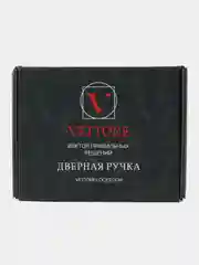 Ручка дверная защелка VETTORE A891 ET SN (Сатин) ключ-поворотник, для межкомнатных дверей