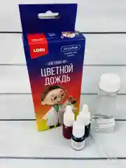 Химические эксперименты для школьников Цветной дождь Лори