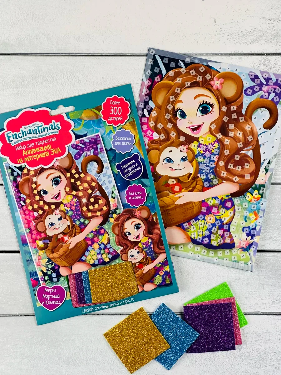 Набор для девочки Аппликация из цветного песка эва песок Энчантималс Enchantimals мульт