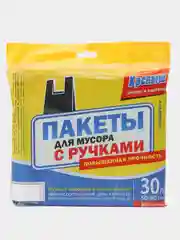 Мешки для мусора 30л., 30 шт, с ручками ПДН 50х60 см